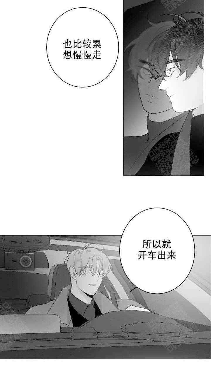 《他的触感》漫画最新章节第54话 漂亮免费下拉式在线观看章节第【3】张图片