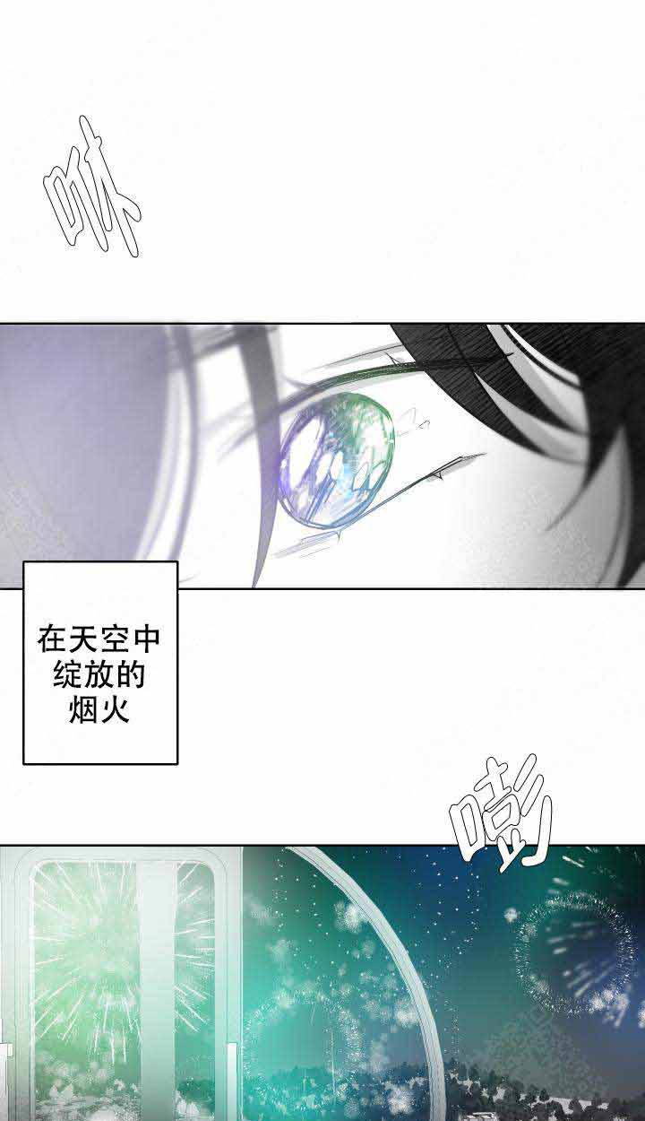 《他的触感》漫画最新章节第54话 漂亮免费下拉式在线观看章节第【10】张图片