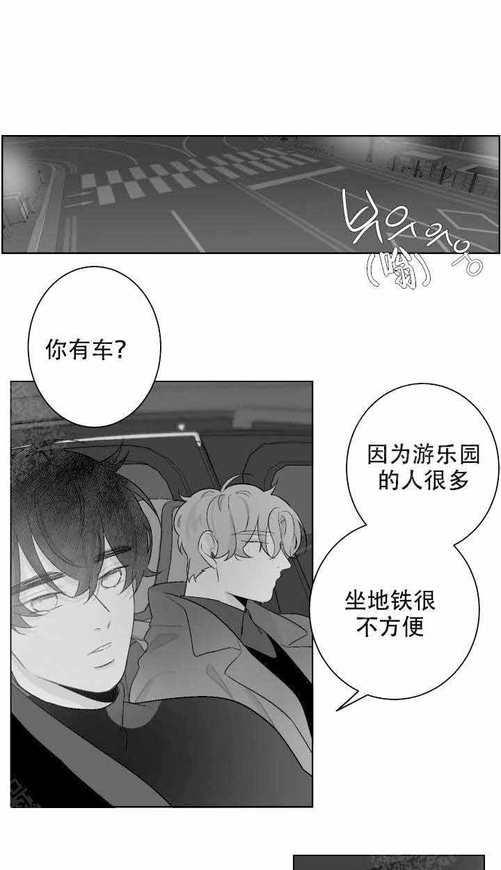 《他的触感》漫画最新章节第54话 漂亮免费下拉式在线观看章节第【4】张图片