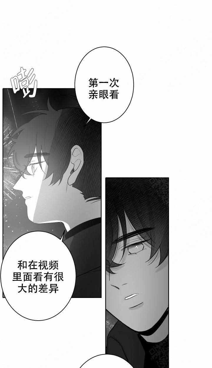 《他的触感》漫画最新章节第54话 漂亮免费下拉式在线观看章节第【8】张图片