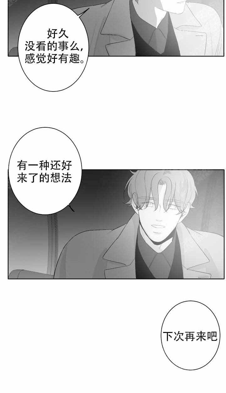 《他的触感》漫画最新章节第54话 漂亮免费下拉式在线观看章节第【5】张图片