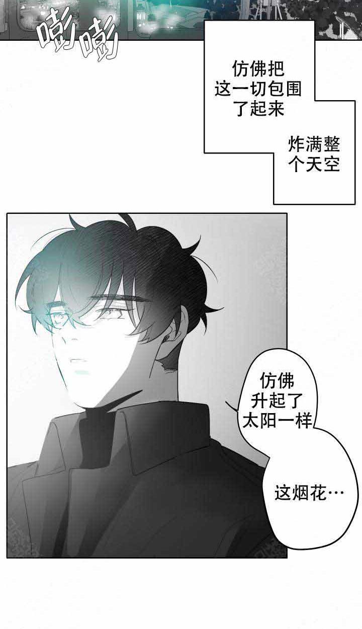 《他的触感》漫画最新章节第54话 漂亮免费下拉式在线观看章节第【9】张图片