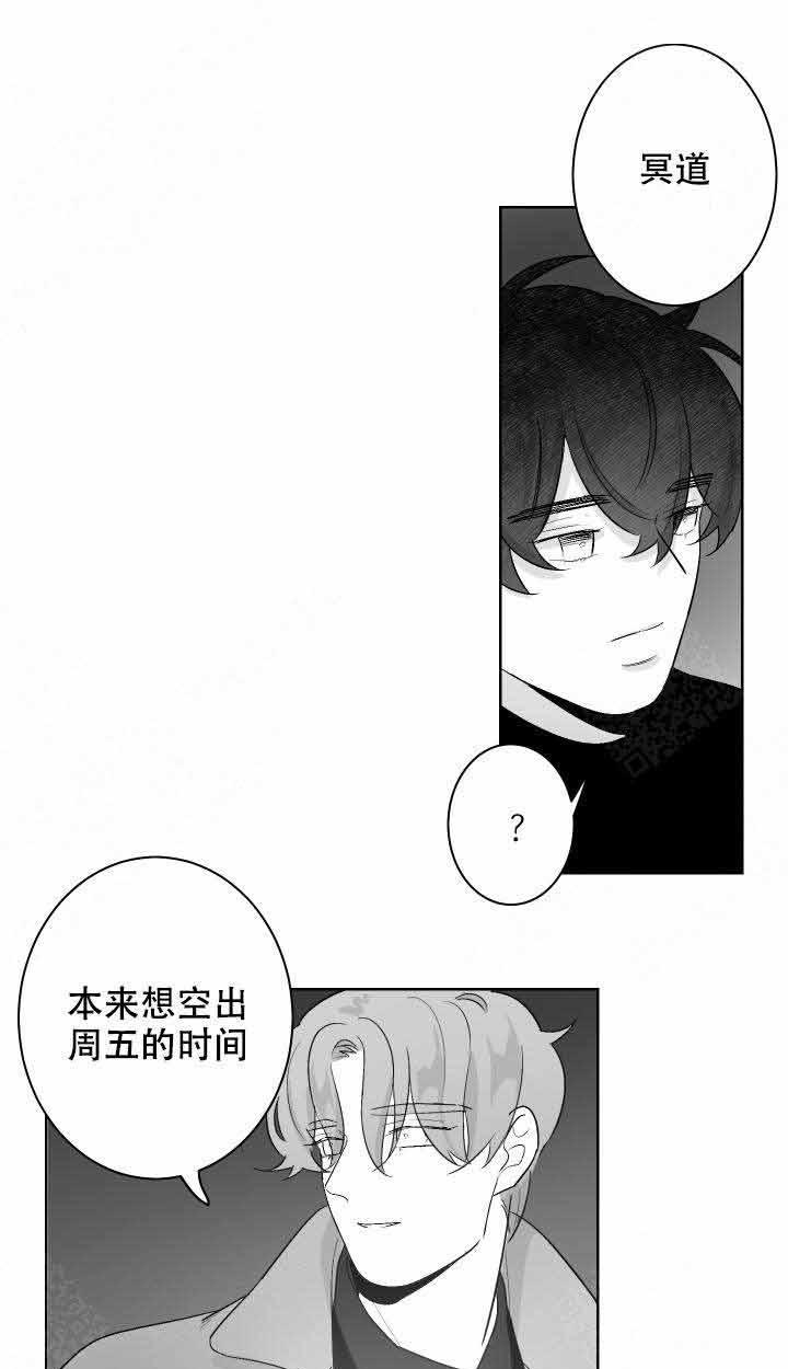 《他的触感》漫画最新章节第55话 好不好免费下拉式在线观看章节第【9】张图片