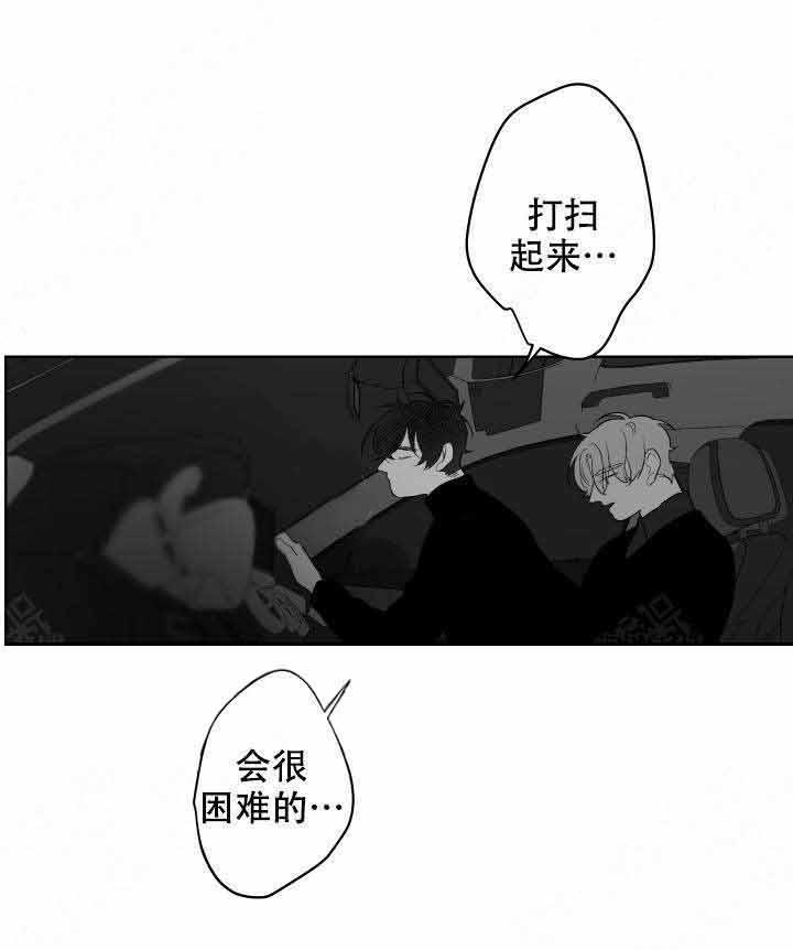 《他的触感》漫画最新章节第56话 过分免费下拉式在线观看章节第【14】张图片