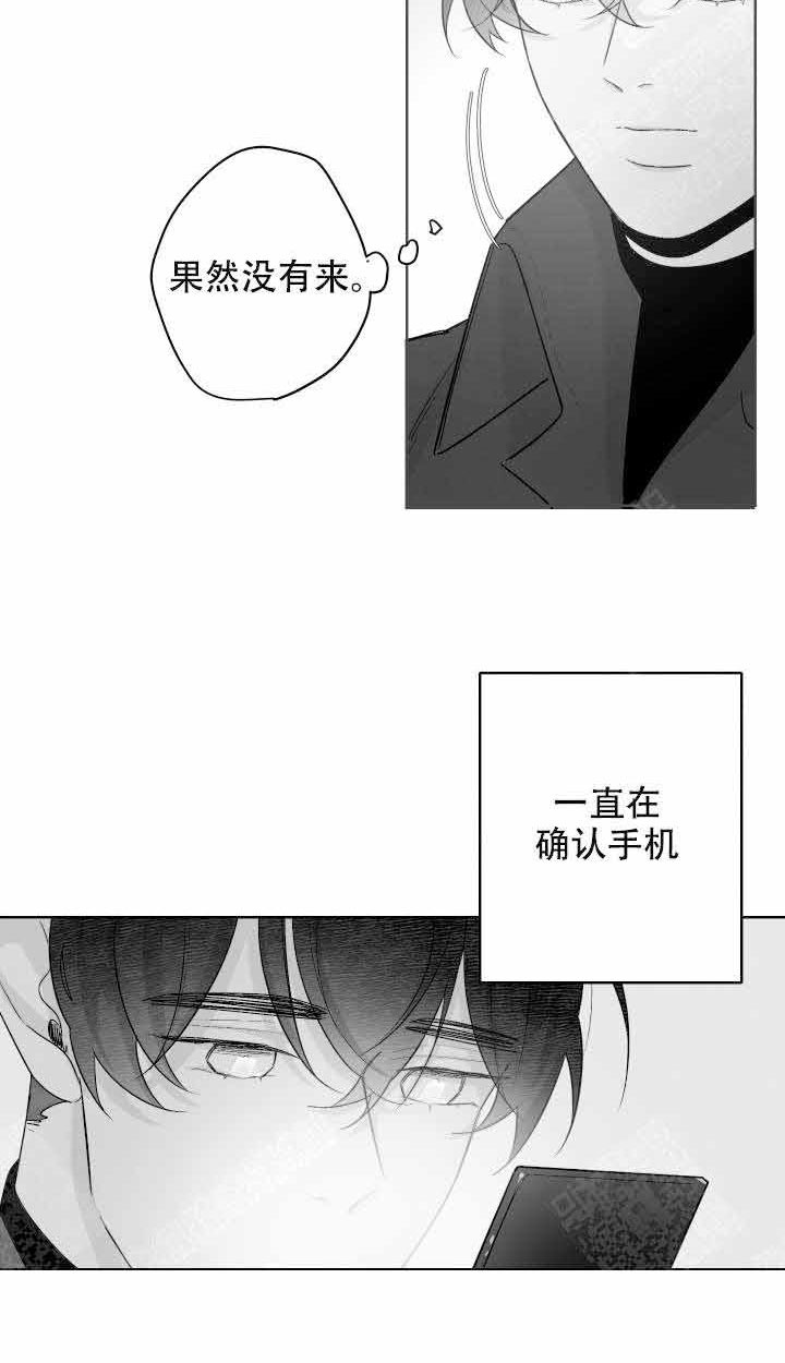 《他的触感》漫画最新章节第57话 没来免费下拉式在线观看章节第【3】张图片