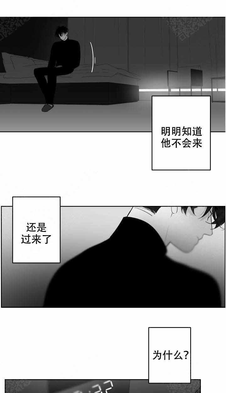 《他的触感》漫画最新章节第58话 等他免费下拉式在线观看章节第【7】张图片