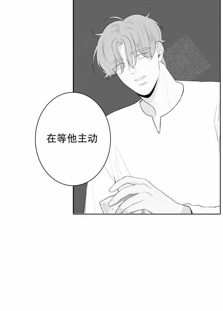 《他的触感》漫画最新章节第58话 等他免费下拉式在线观看章节第【8】张图片