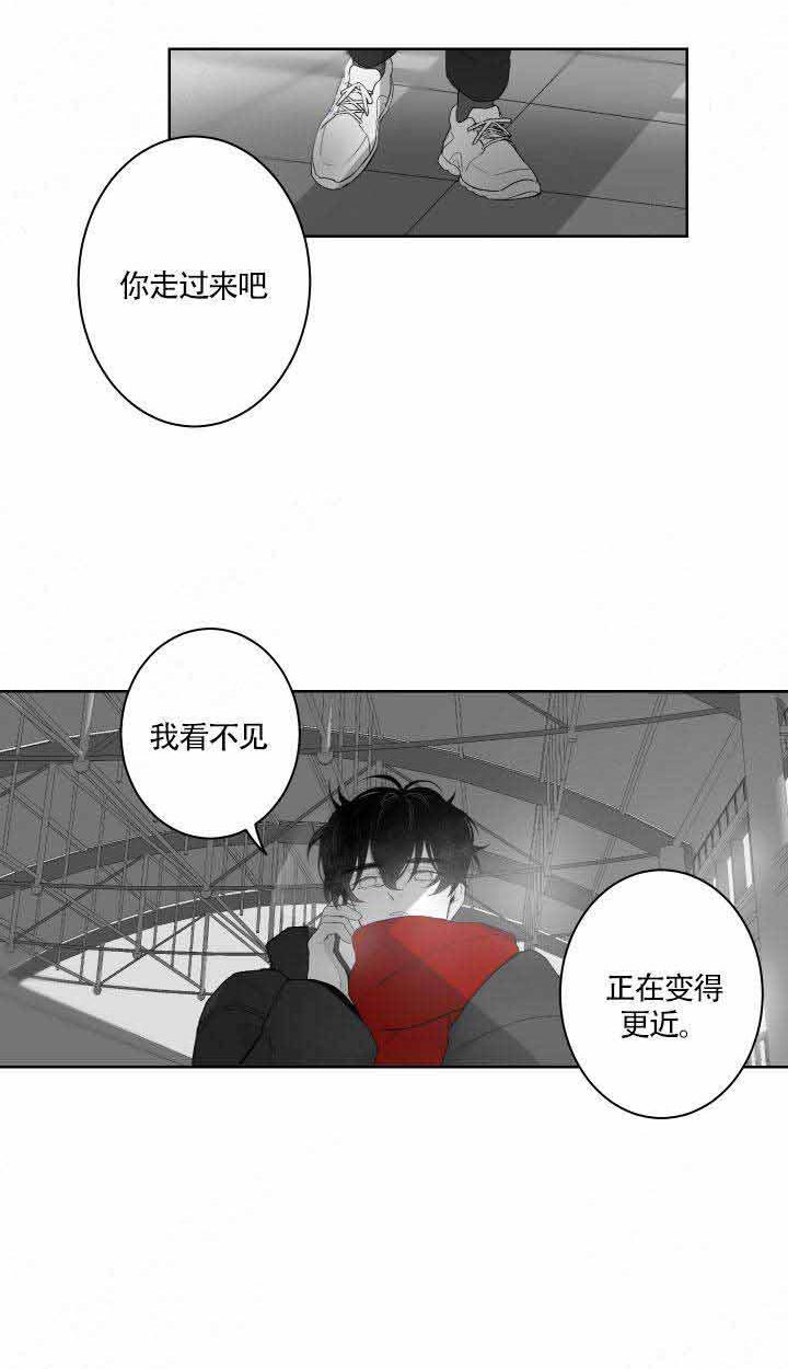 《他的触感》漫画最新章节第59话 通话免费下拉式在线观看章节第【5】张图片