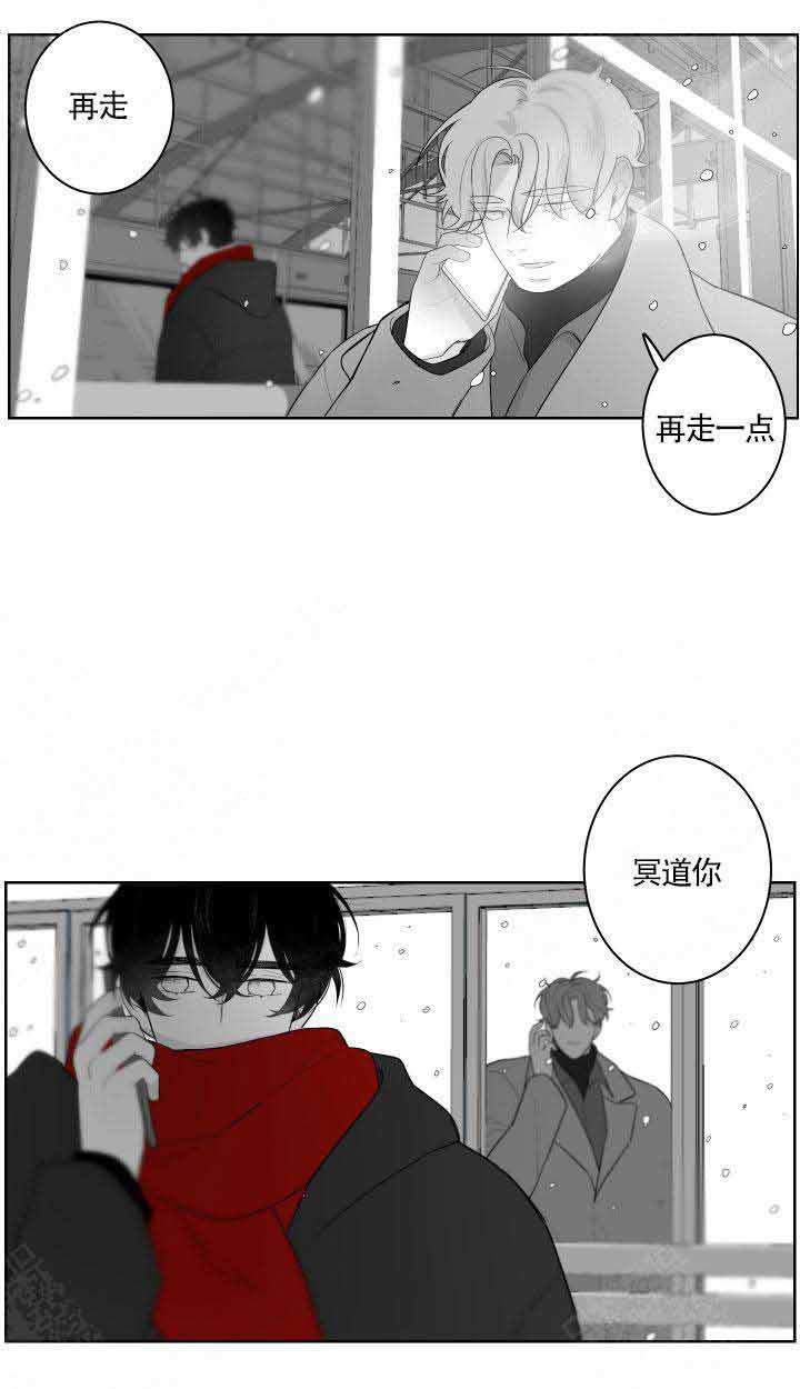 《他的触感》漫画最新章节第59话 通话免费下拉式在线观看章节第【4】张图片