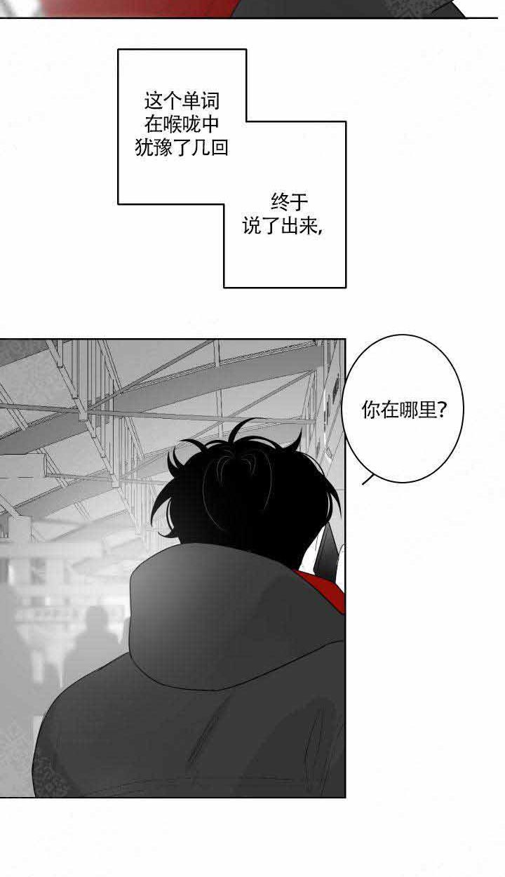 《他的触感》漫画最新章节第59话 通话免费下拉式在线观看章节第【7】张图片