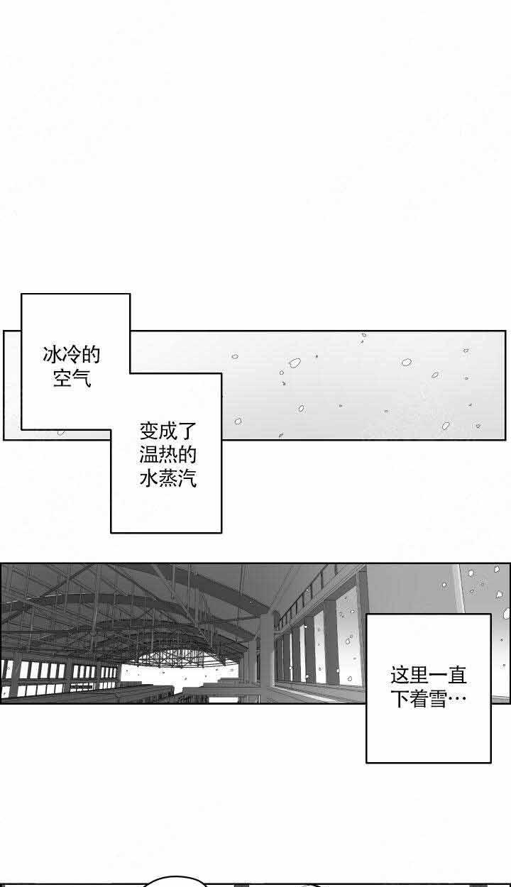 《他的触感》漫画最新章节第59话 通话免费下拉式在线观看章节第【14】张图片