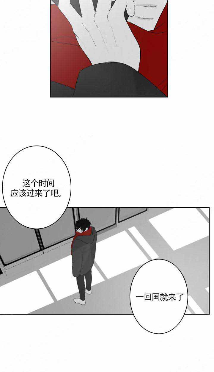 《他的触感》漫画最新章节第59话 通话免费下拉式在线观看章节第【9】张图片