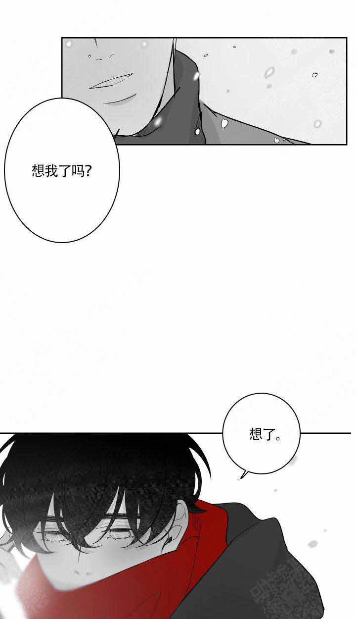 《他的触感》漫画最新章节第59话 通话免费下拉式在线观看章节第【8】张图片