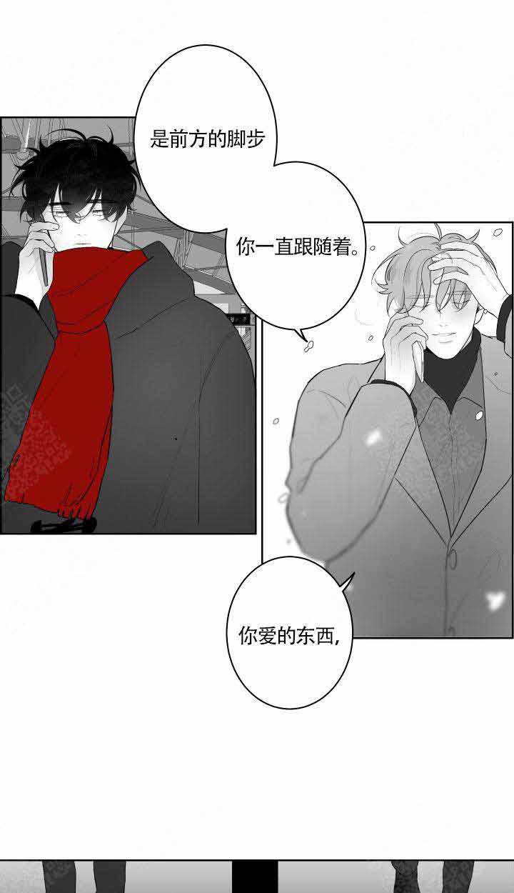 《他的触感》漫画最新章节第59话 通话免费下拉式在线观看章节第【2】张图片