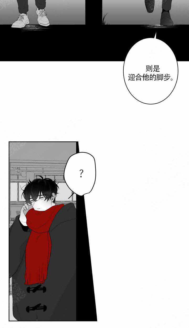 《他的触感》漫画最新章节第59话 通话免费下拉式在线观看章节第【1】张图片