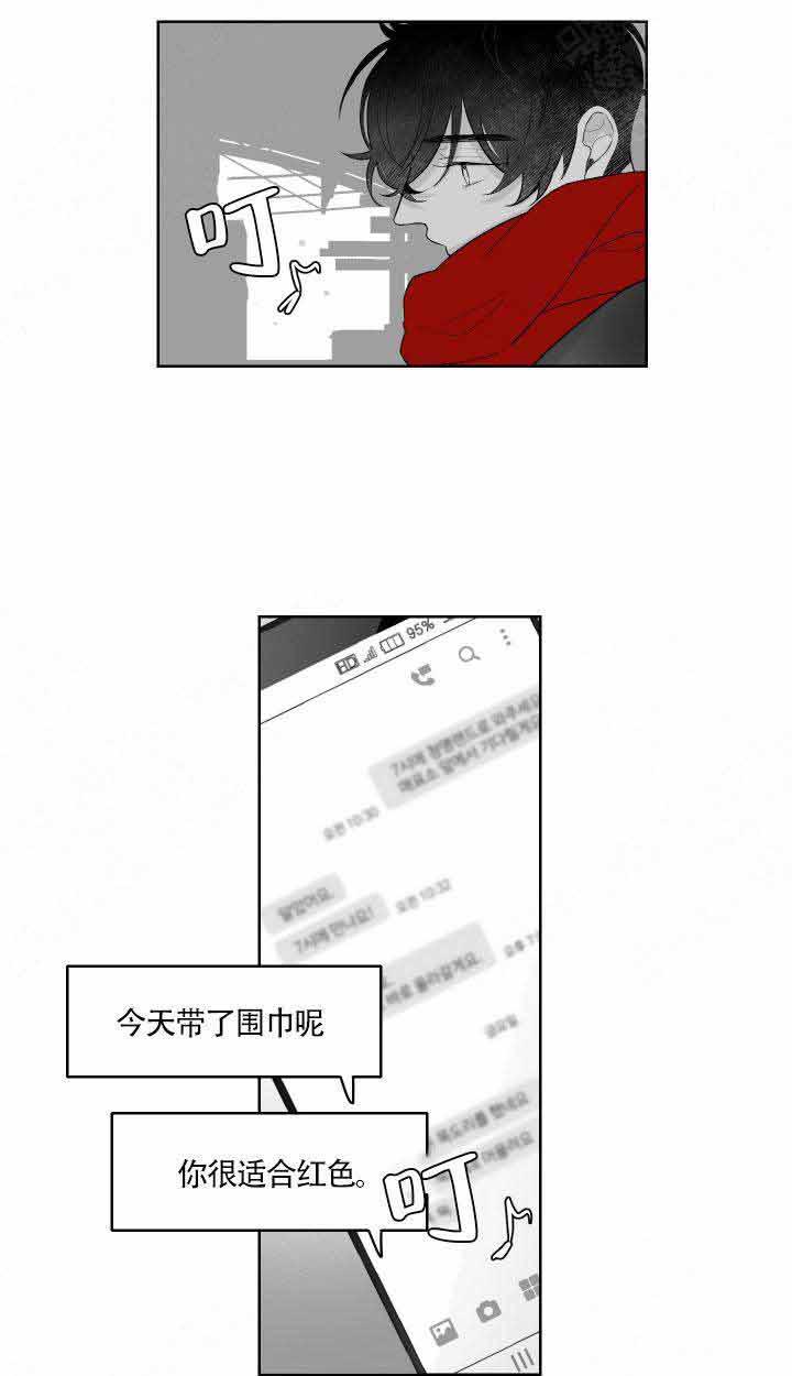 《他的触感》漫画最新章节第59话 通话免费下拉式在线观看章节第【12】张图片