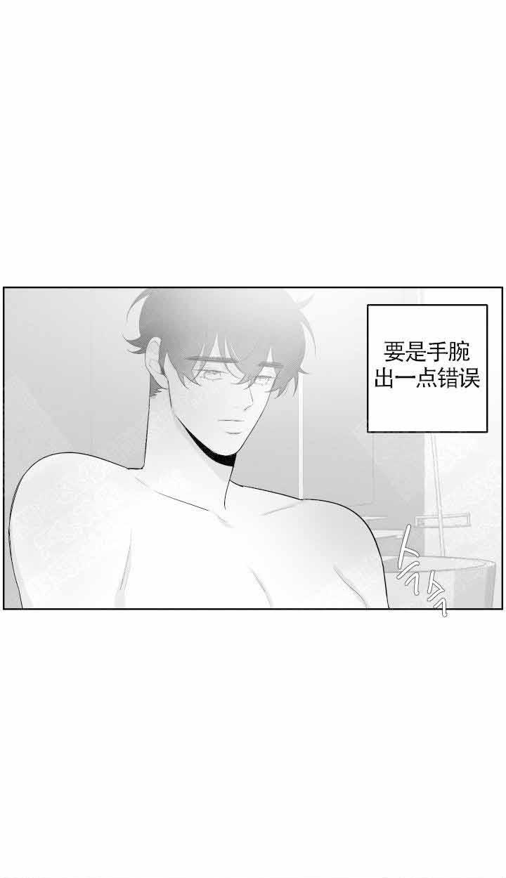 《他的触感》漫画最新章节第64话 毛糙免费下拉式在线观看章节第【2】张图片