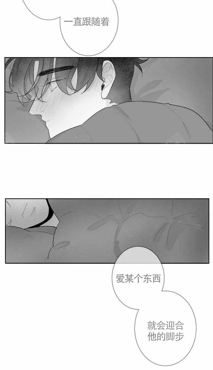 《他的触感》漫画最新章节第64话 毛糙免费下拉式在线观看章节第【9】张图片