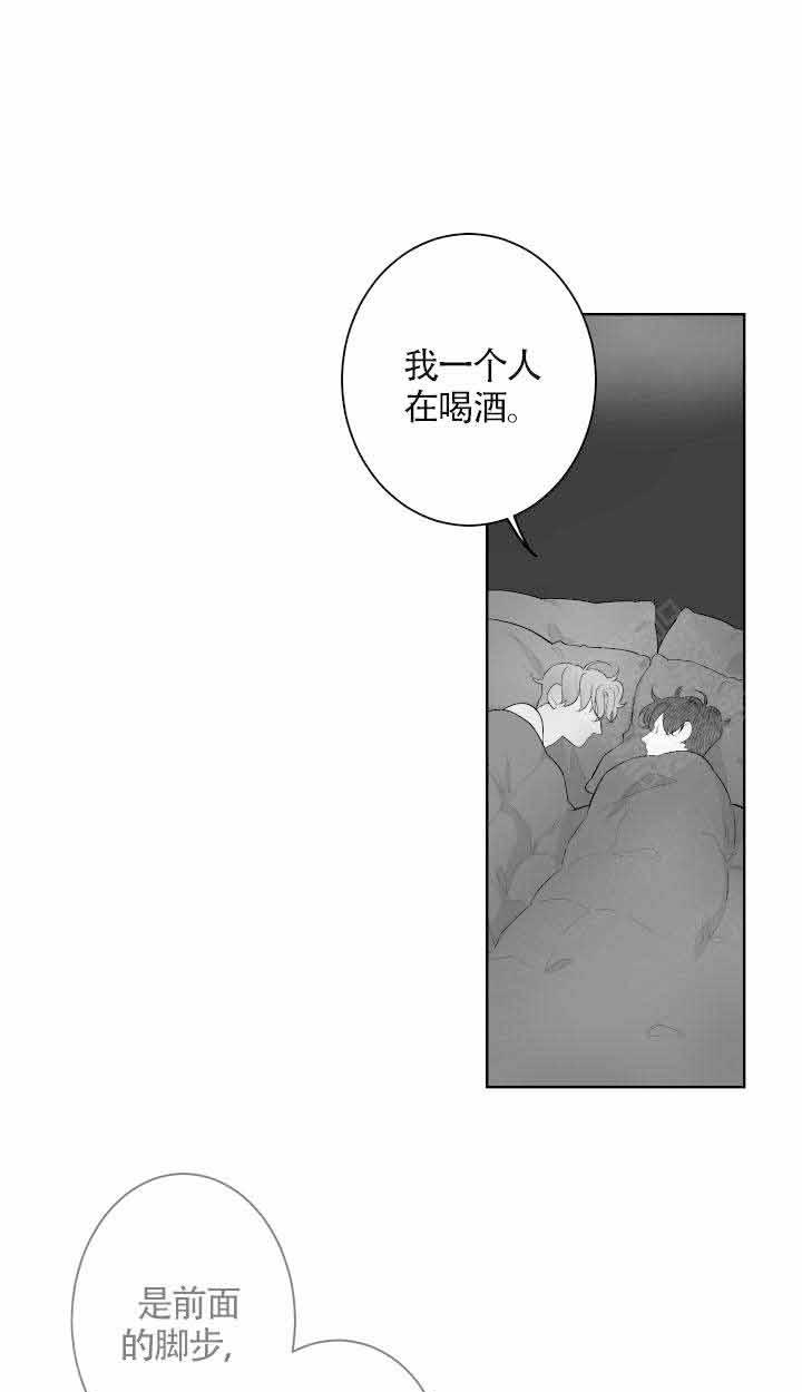 《他的触感》漫画最新章节第64话 毛糙免费下拉式在线观看章节第【10】张图片