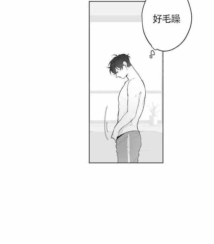 《他的触感》漫画最新章节第64话 毛糙免费下拉式在线观看章节第【5】张图片