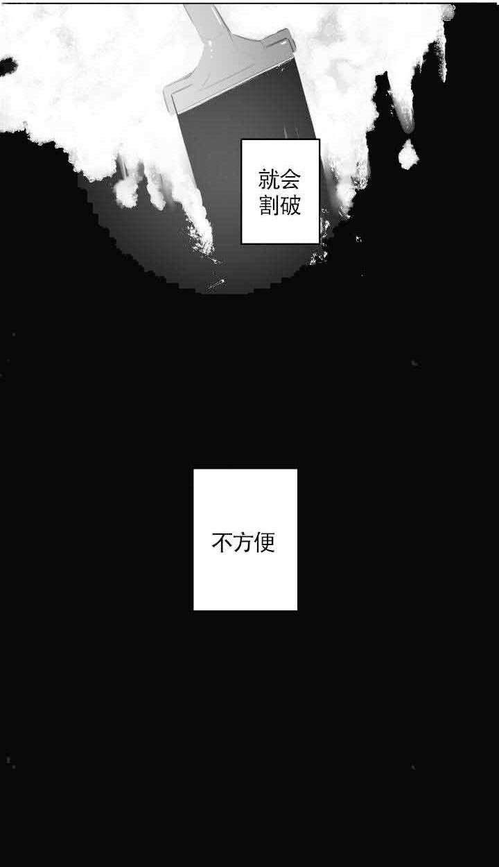 《他的触感》漫画最新章节第64话 毛糙免费下拉式在线观看章节第【1】张图片