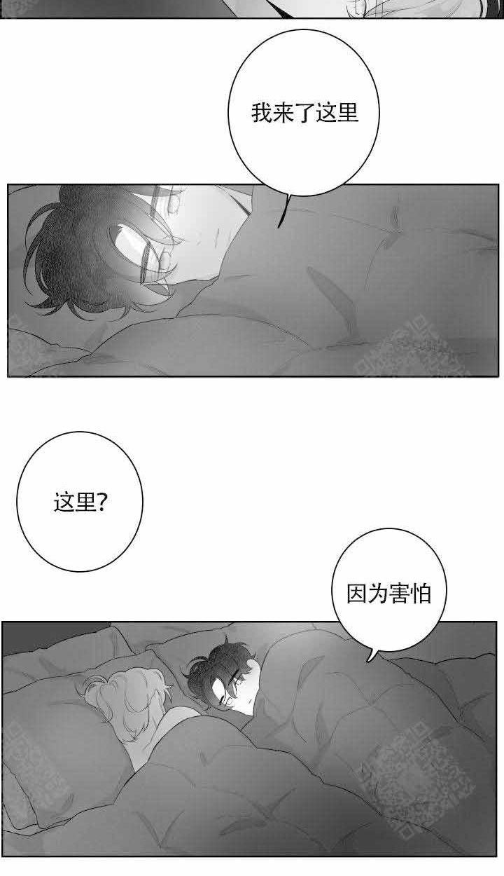 《他的触感》漫画最新章节第64话 毛糙免费下拉式在线观看章节第【13】张图片