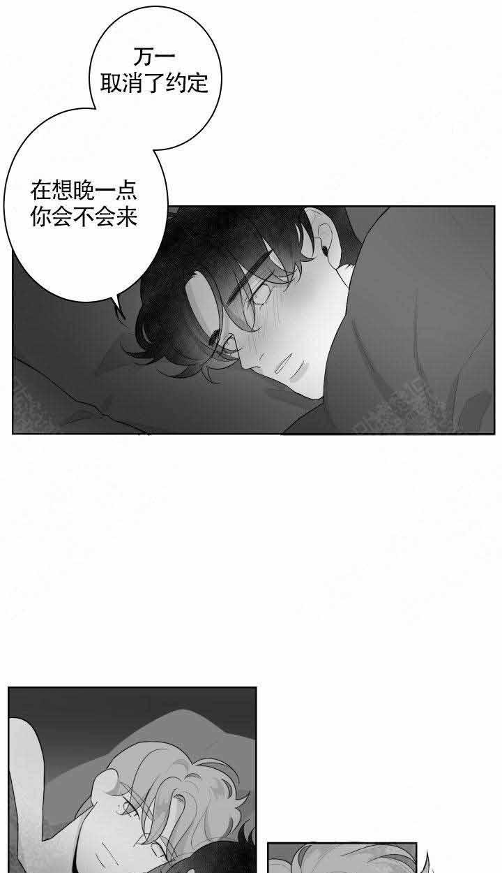 《他的触感》漫画最新章节第64话 毛糙免费下拉式在线观看章节第【12】张图片