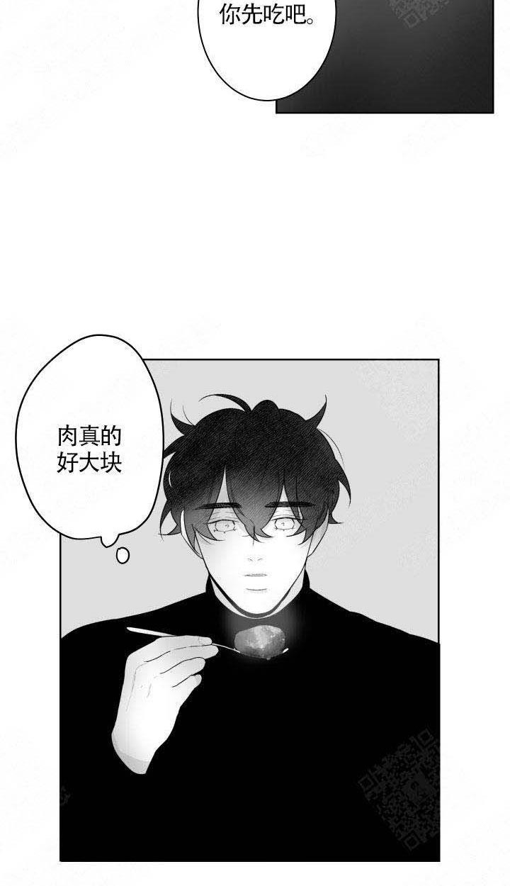 《他的触感》漫画最新章节第68话 掉了免费下拉式在线观看章节第【15】张图片