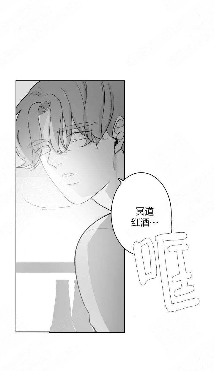 《他的触感》漫画最新章节第68话 掉了免费下拉式在线观看章节第【7】张图片