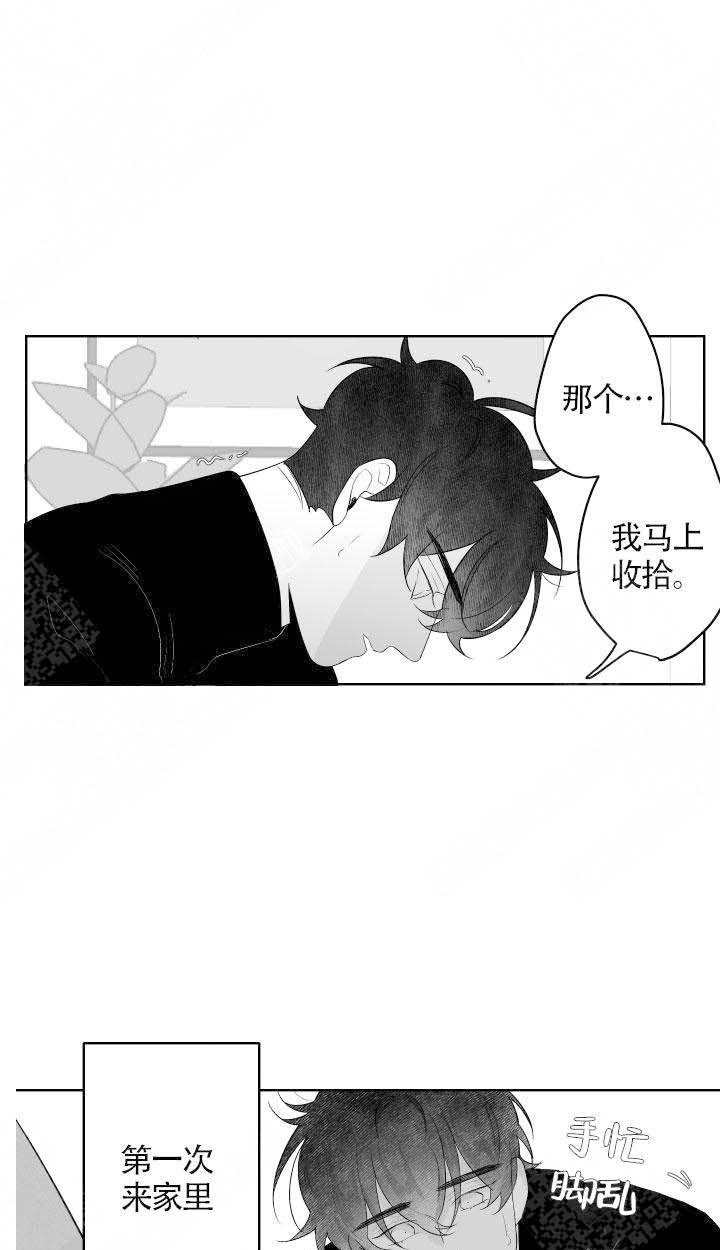 《他的触感》漫画最新章节第68话 掉了免费下拉式在线观看章节第【4】张图片