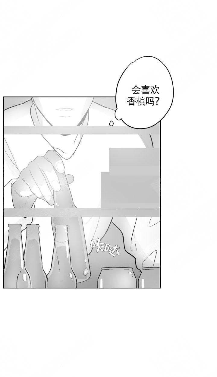 《他的触感》漫画最新章节第68话 掉了免费下拉式在线观看章节第【14】张图片