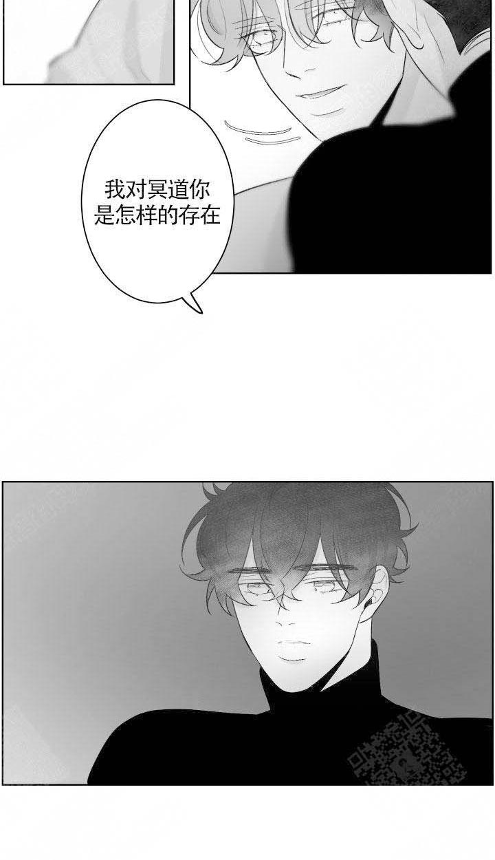 《他的触感》漫画最新章节第70话 引导免费下拉式在线观看章节第【13】张图片