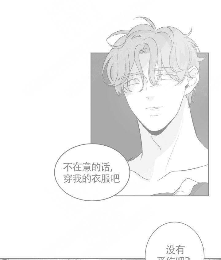 《他的触感》漫画最新章节第70话 引导免费下拉式在线观看章节第【8】张图片