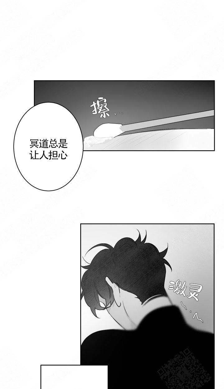 《他的触感》漫画最新章节第70话 引导免费下拉式在线观看章节第【10】张图片