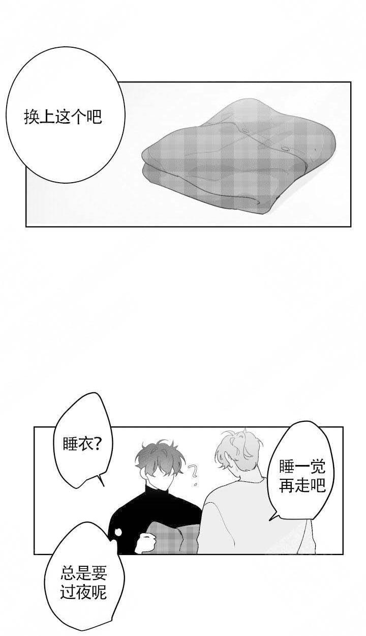 《他的触感》漫画最新章节第70话 引导免费下拉式在线观看章节第【5】张图片