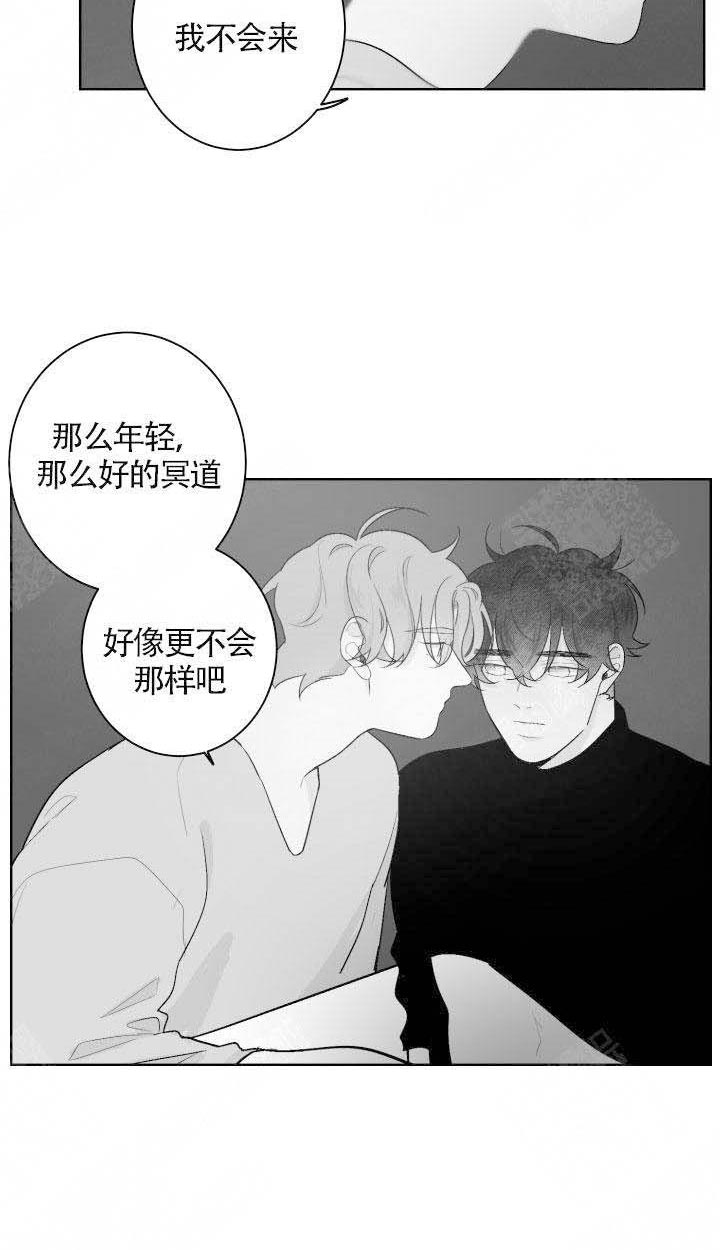 《他的触感》漫画最新章节第70话 引导免费下拉式在线观看章节第【15】张图片