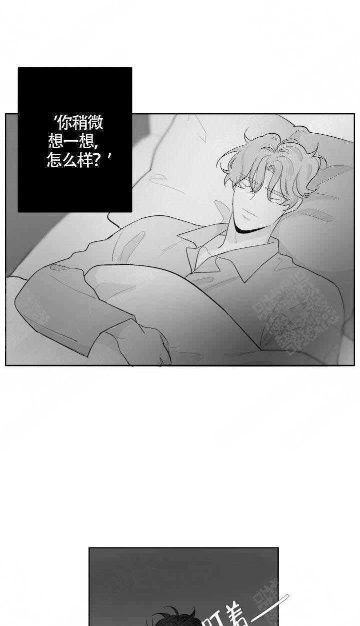 《他的触感》漫画最新章节第71话 亲亲免费下拉式在线观看章节第【12】张图片