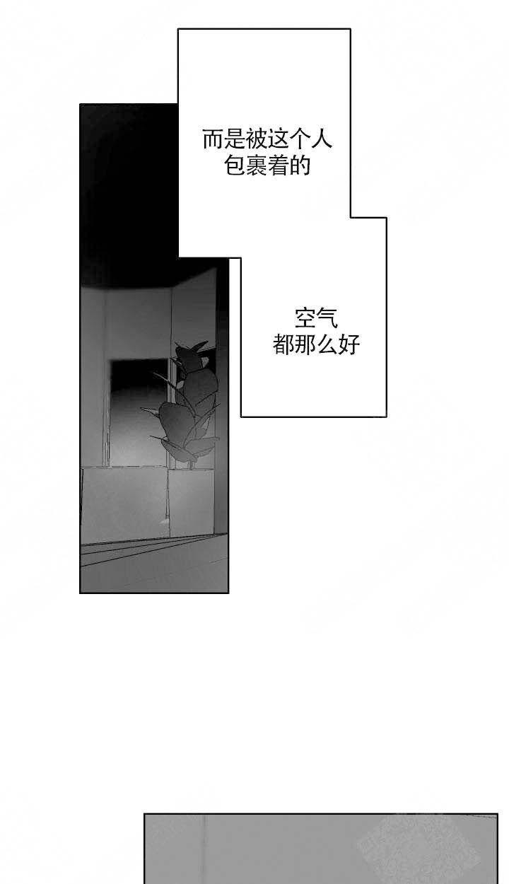 《他的触感》漫画最新章节第71话 亲亲免费下拉式在线观看章节第【14】张图片