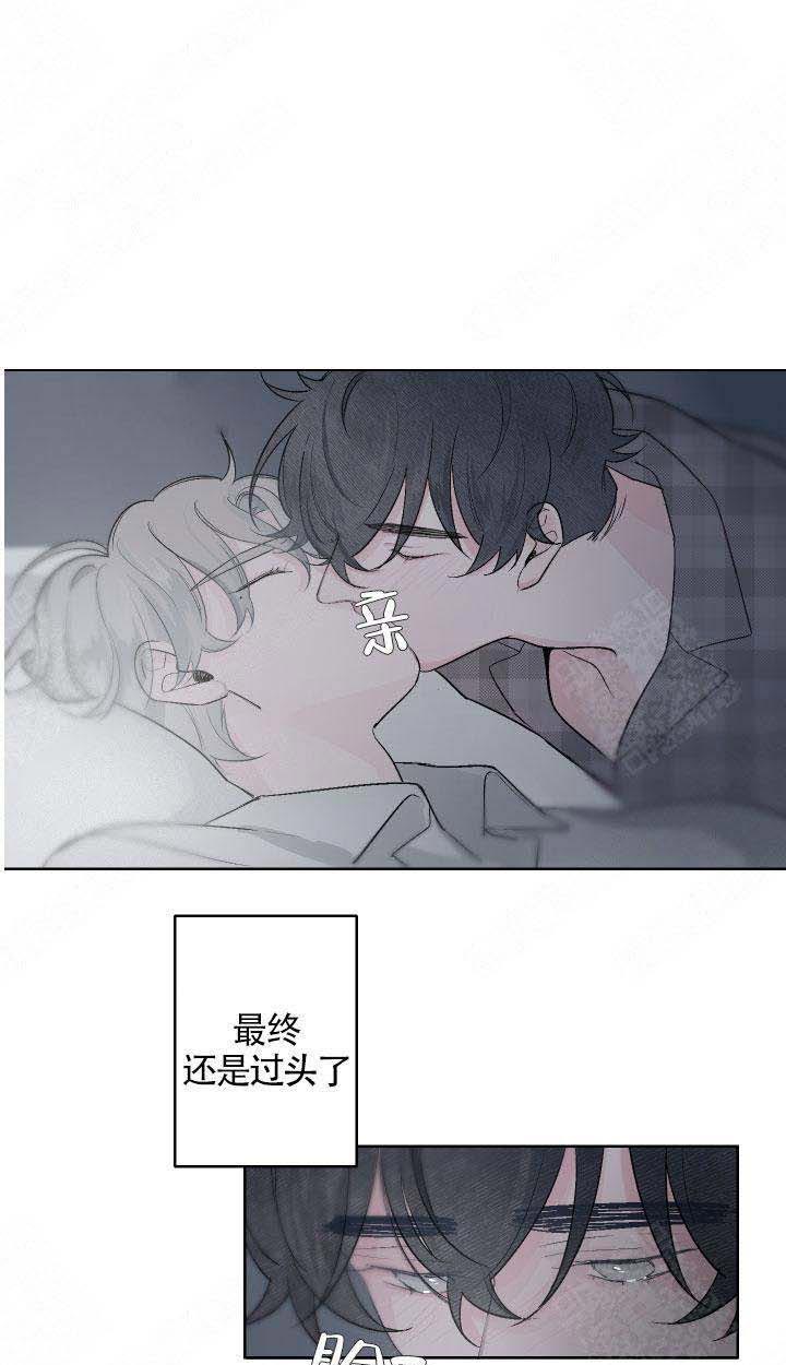 《他的触感》漫画最新章节第71话 亲亲免费下拉式在线观看章节第【8】张图片