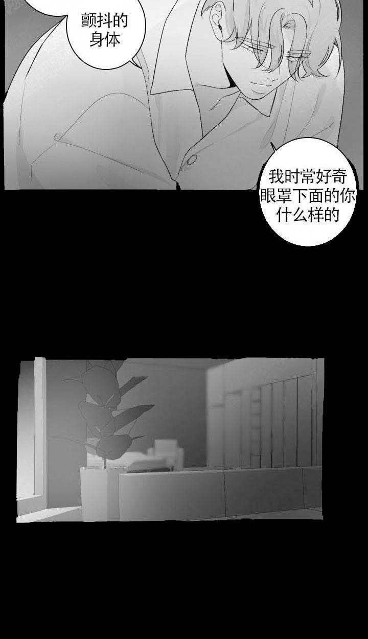 《他的触感》漫画最新章节第73话 渴望免费下拉式在线观看章节第【9】张图片