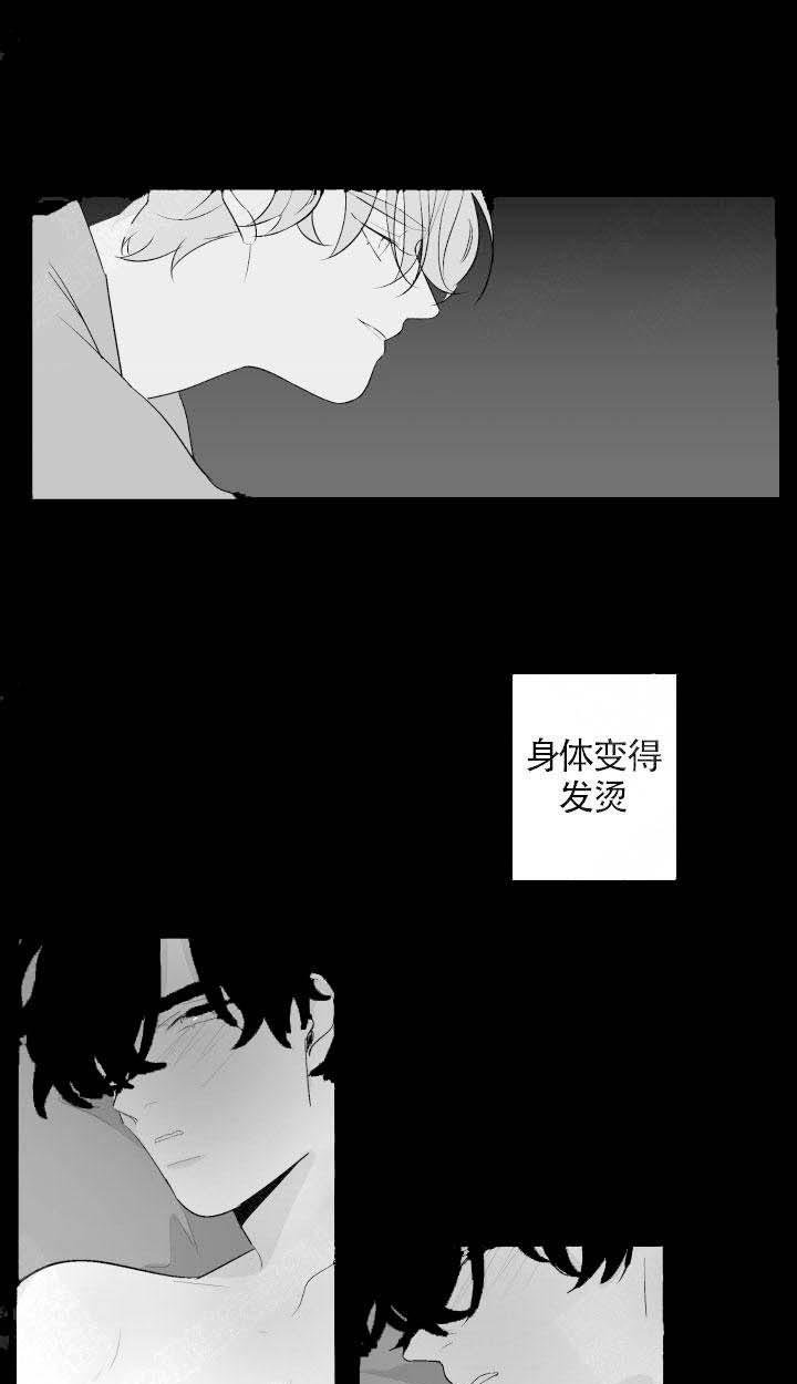 《他的触感》漫画最新章节第74话 努力免费下拉式在线观看章节第【14】张图片