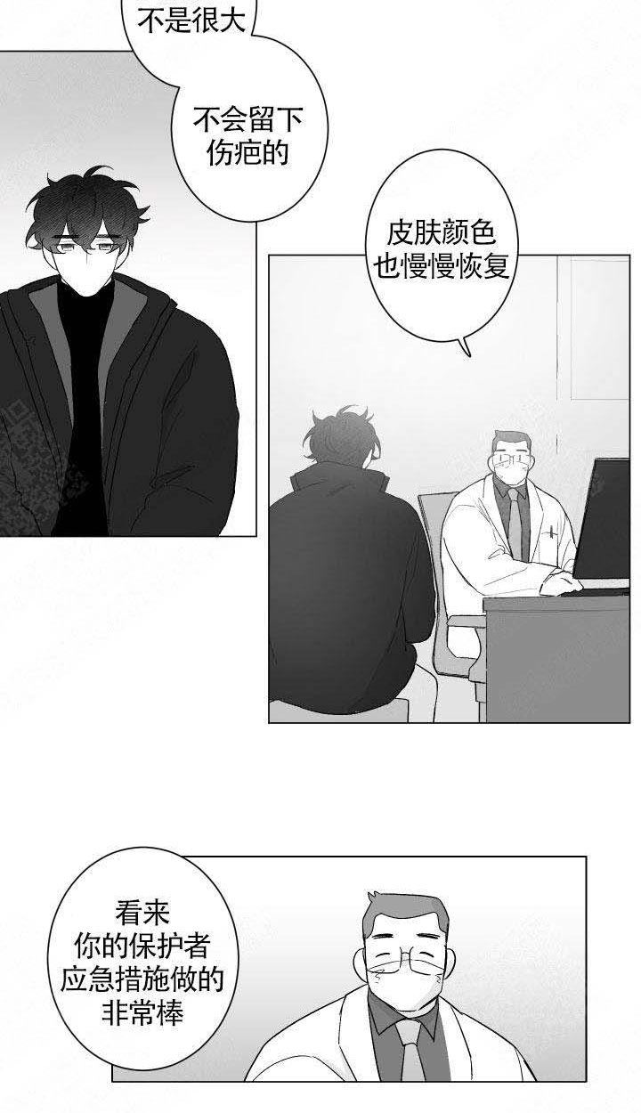 《他的触感》漫画最新章节第74话 努力免费下拉式在线观看章节第【5】张图片