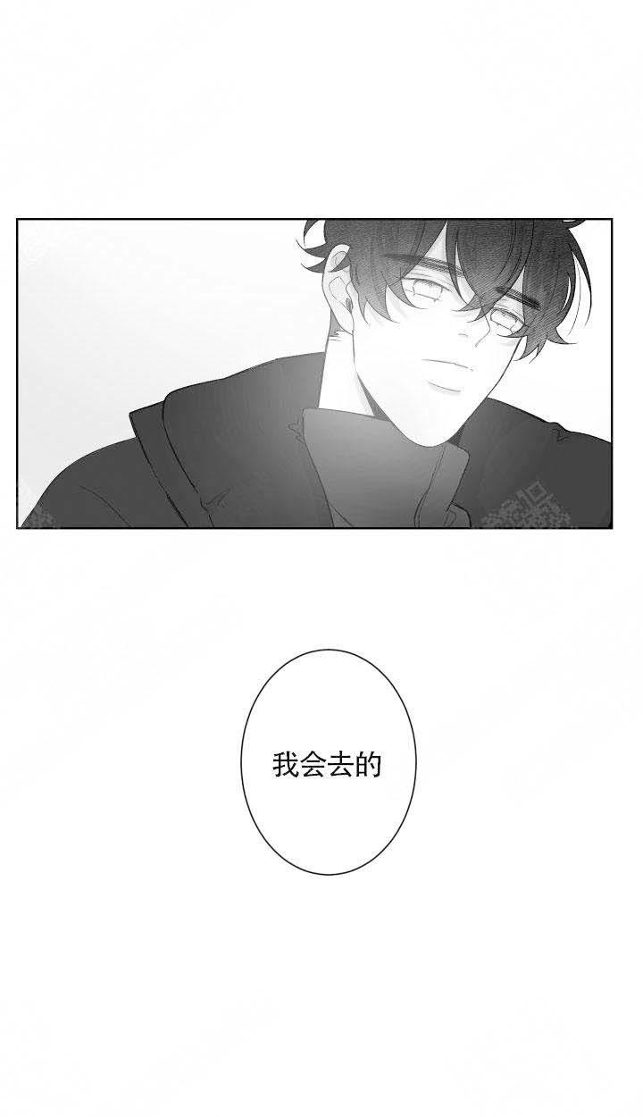 《他的触感》漫画最新章节第75话 改变免费下拉式在线观看章节第【6】张图片