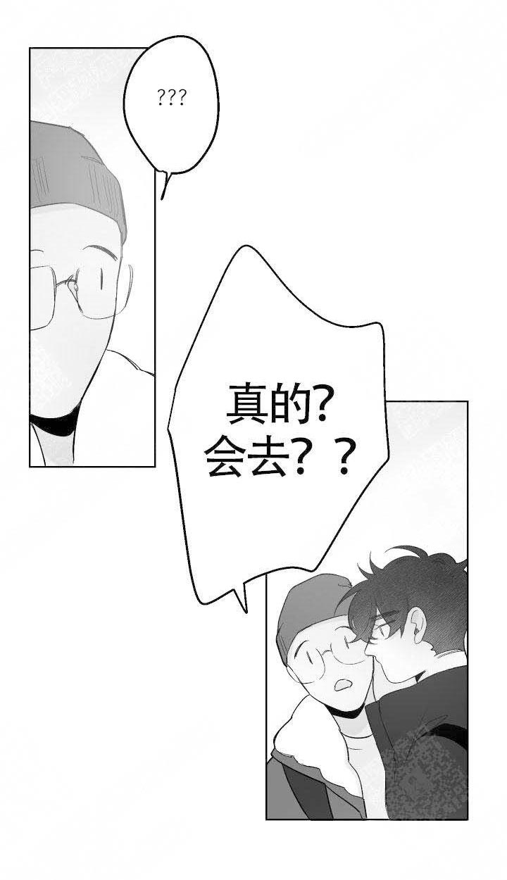 《他的触感》漫画最新章节第75话 改变免费下拉式在线观看章节第【5】张图片