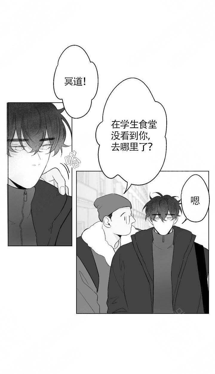 《他的触感》漫画最新章节第75话 改变免费下拉式在线观看章节第【11】张图片