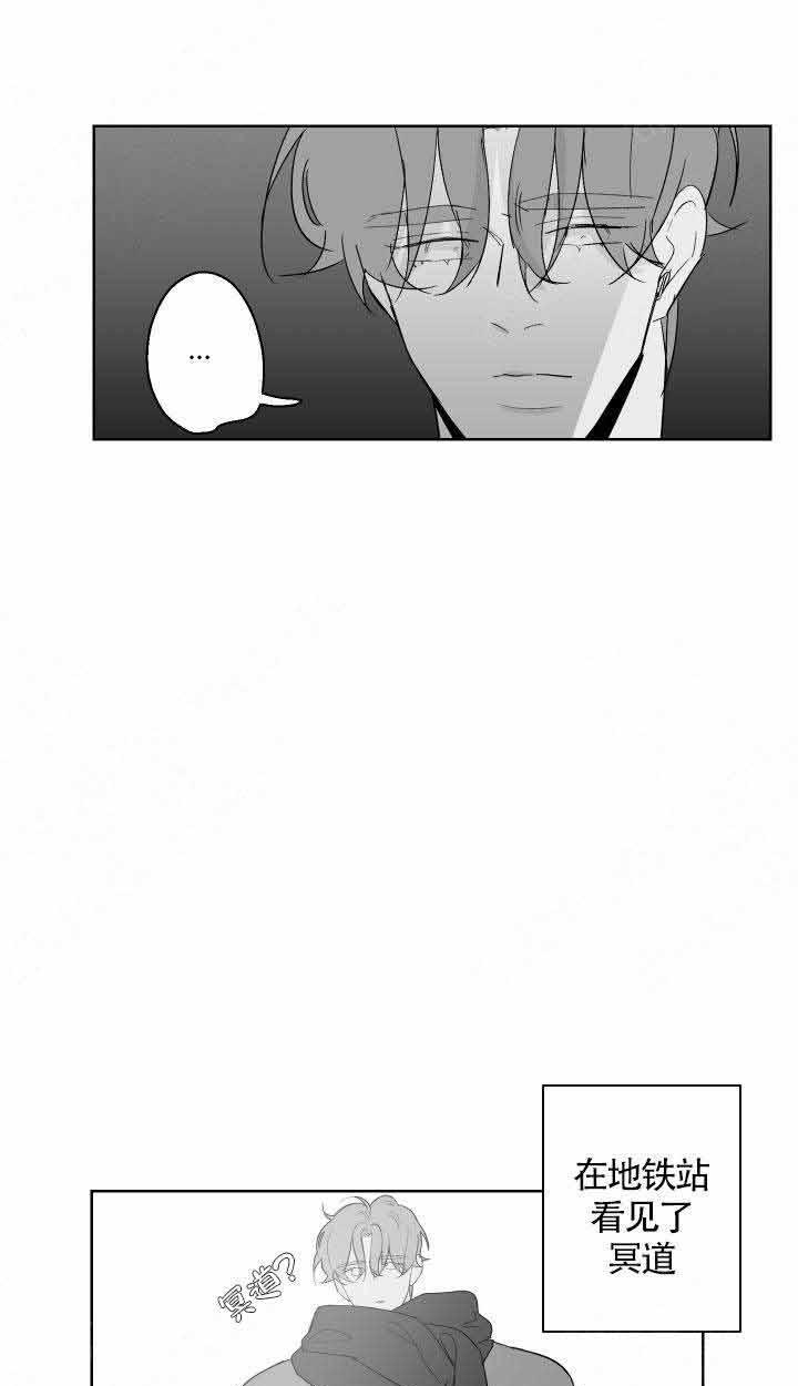 《他的触感》漫画最新章节第77话 给我免费下拉式在线观看章节第【16】张图片