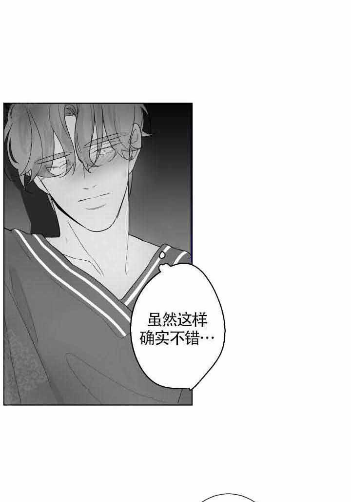 《他的触感》漫画最新章节第77话 给我免费下拉式在线观看章节第【8】张图片