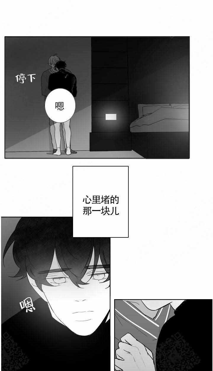 《他的触感》漫画最新章节第77话 给我免费下拉式在线观看章节第【19】张图片