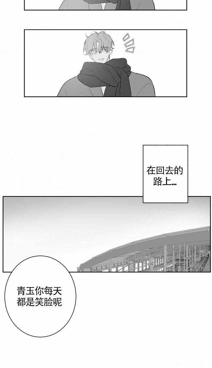 《他的触感》漫画最新章节第77话 给我免费下拉式在线观看章节第【15】张图片