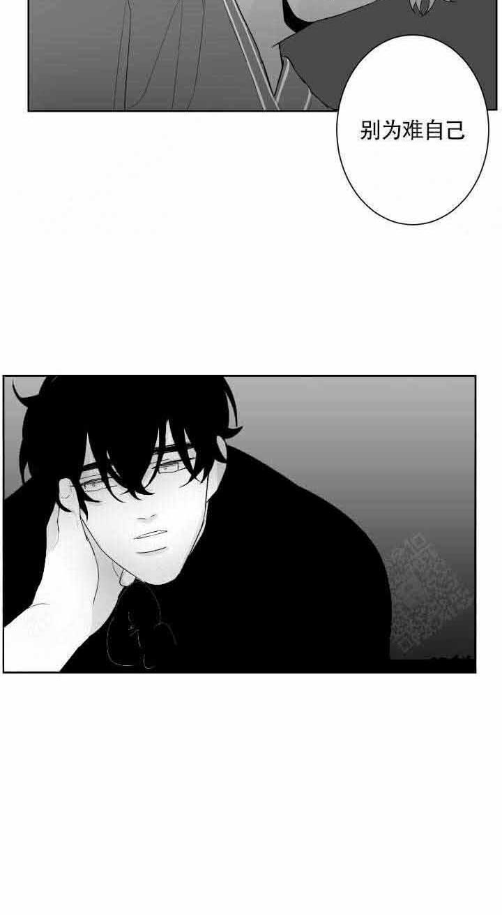 《他的触感》漫画最新章节第77话 给我免费下拉式在线观看章节第【3】张图片